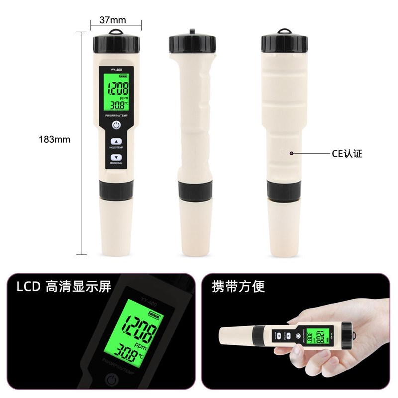测氢笔氢气测试仪富氢水素水负氢离子含量orp酸碱度水中氢气检测
