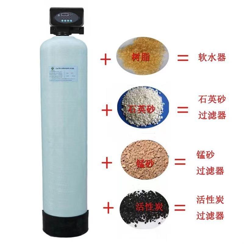 全自动工业0.5吨-4吨井水自来水软化去水垢锅炉空调冷却地暖除垢