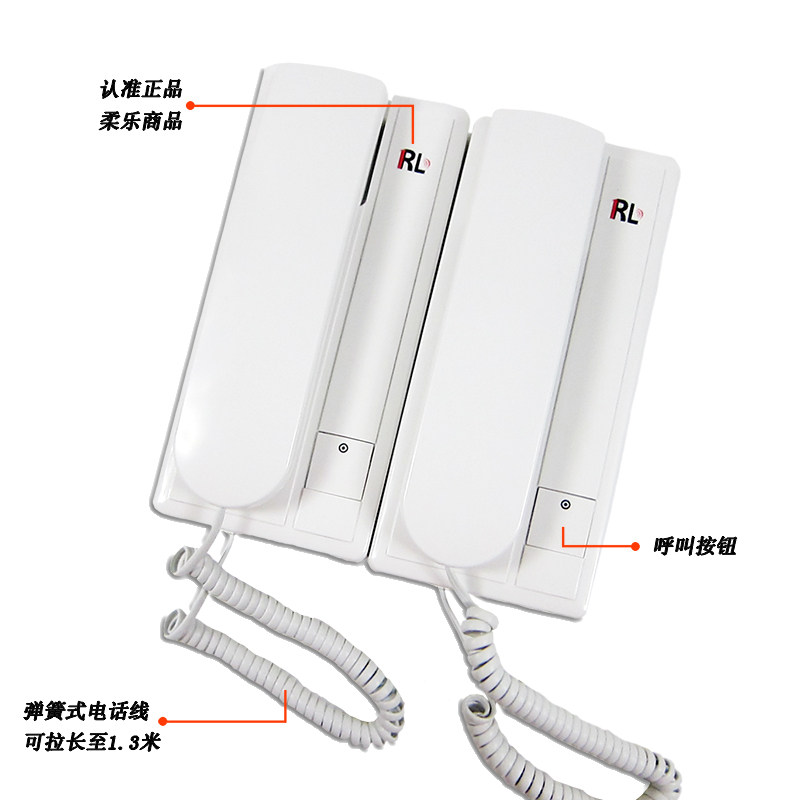 老人呼叫对讲电话家用室内专线呼叫器插电式呼叫对讲机双向通话