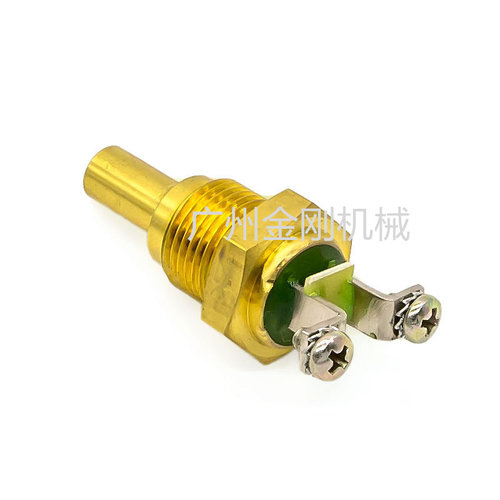 卡特E307 312 320 323 330 336B/C/D液压油温度传感器水温感应器