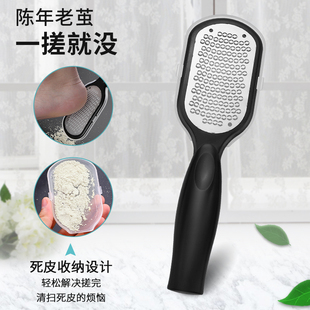 修脚神器搓脚板修脚刀去死皮老茧修脚刀工具磨脚石磨脚底板套装