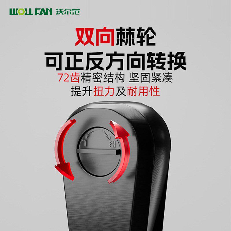 汽修二合一手自一体棘轮扳手多功能电动加长快速两用扳手修车神器