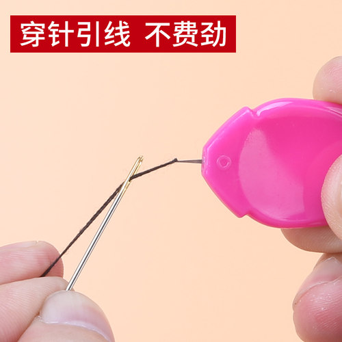 老人穿针器穿线器家用穿针神器缝纫机手工手缝穿针引线工具认针器