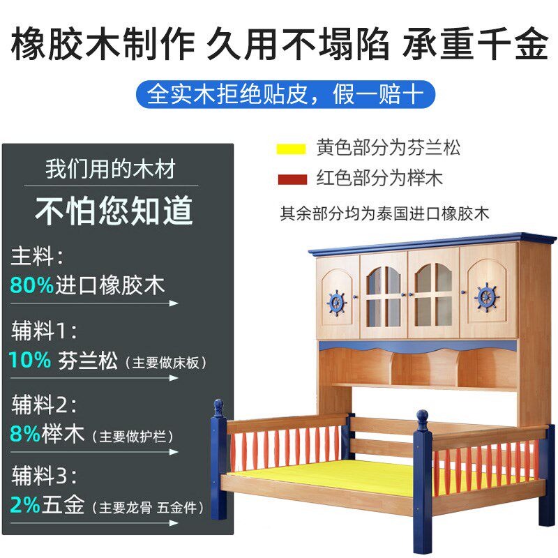 儿童实木衣柜床家用卧室榻榻米床书柜衣柜一体组合床多功能储物床