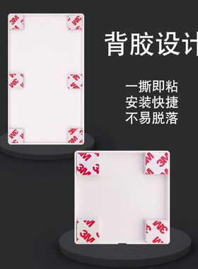 空调墙孔堵盖粘贴遮丑墙窟窿86插座盒遮丑两位长方形堵墙洞装饰盖
