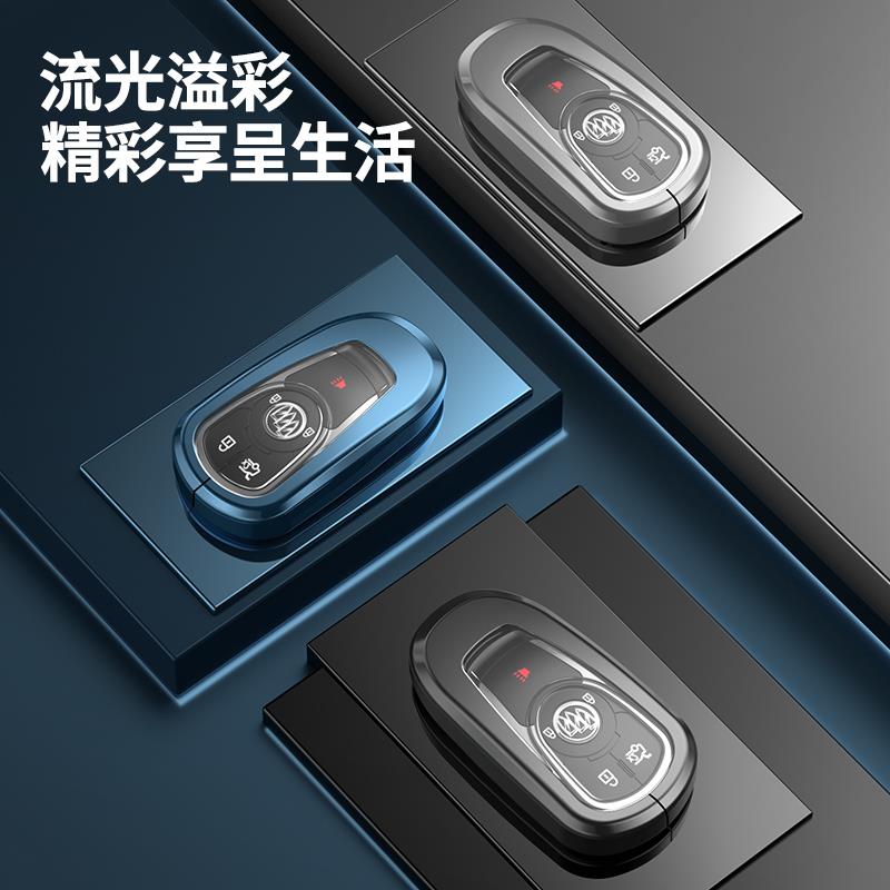 适用于别克GL8铝合金钥匙包昂科威英朗君威昂科旗昂科拉GL6专用套