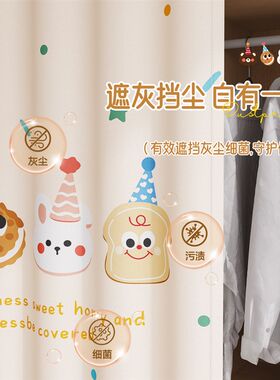 柜子衣帽间免打孔滑道防尘遮挡帘置物架鞋架书柜遮丑遮杂物布帘子