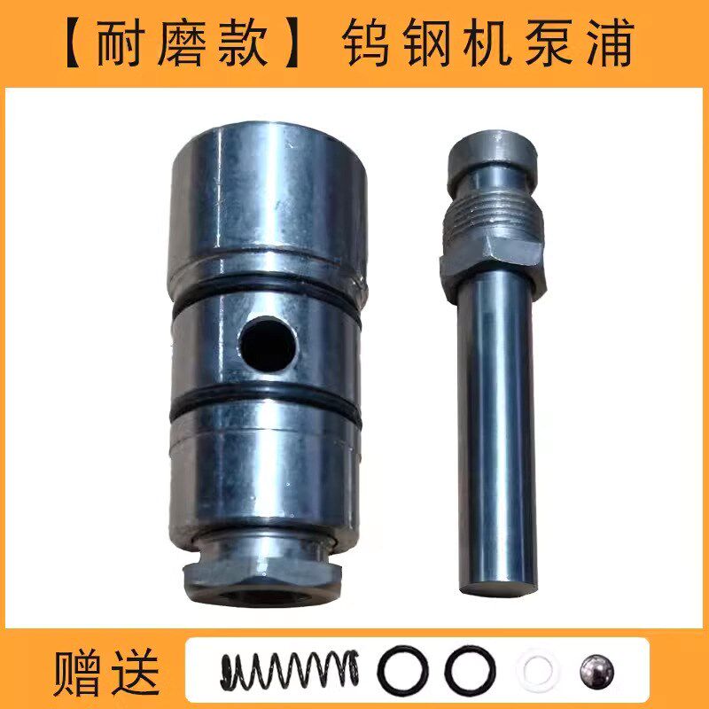 高压注浆机配件大全水固化注浆机易损件泵浦三通压力表电钻延长线图片