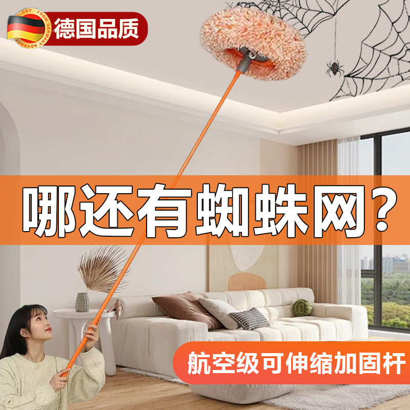 天花板吊顶清洁神器向日葵拖把多功能鸡毛掸子除尘扫灰家用可伸缩