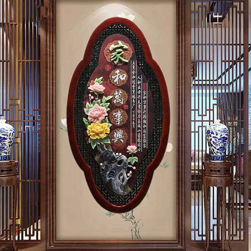 玄关挂画中式玉雕画客厅装饰画餐厅立体浮雕壁画走廊床头实木挂画
