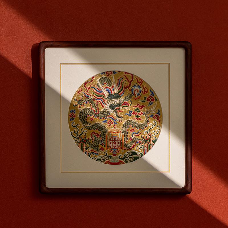 灯景团龙补南京云锦非遗挂画中式客厅玄关卧室高级感中国风装饰画