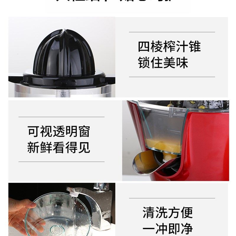 橙汁机电动家用榨汁机小型橙子柠檬果汁机可拆洗简易全自动原汁机