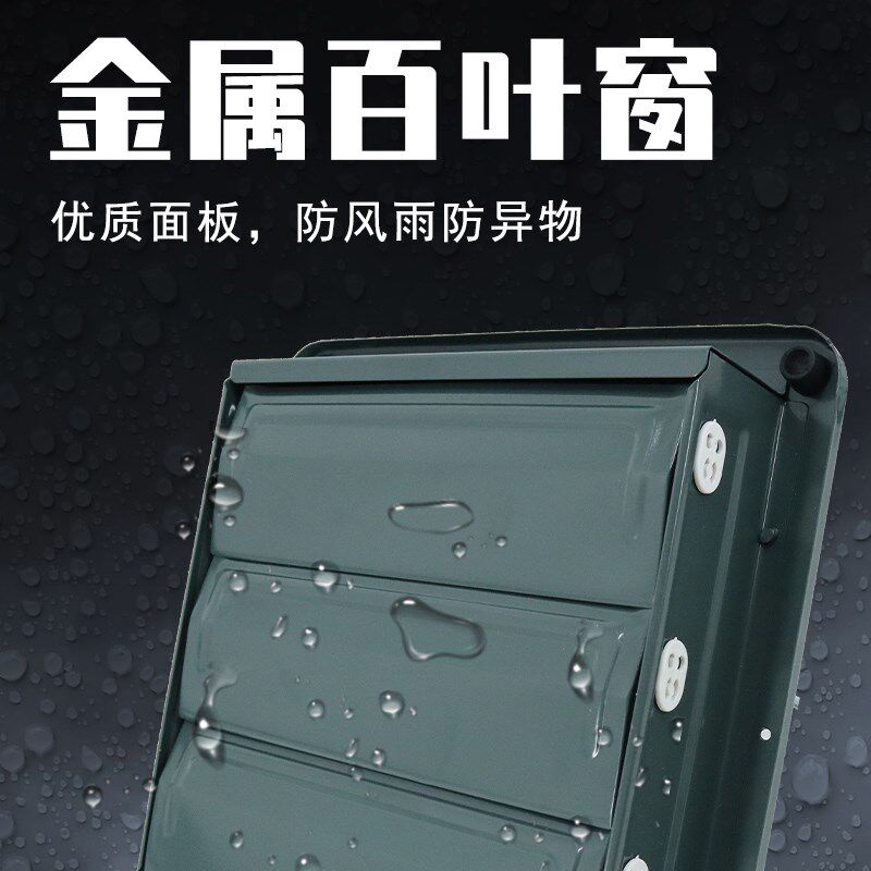 金羚排气扇厨房百叶窗式换气扇10/12寸方形工业排风扇强力抽油烟