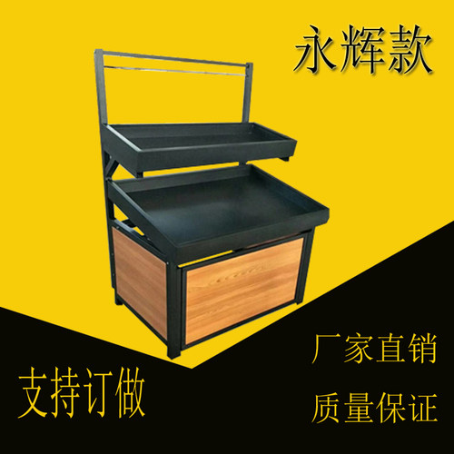 超市蔬菜架子水果架货架生鲜干果架永辉款蔬果架精品果蔬架展示架