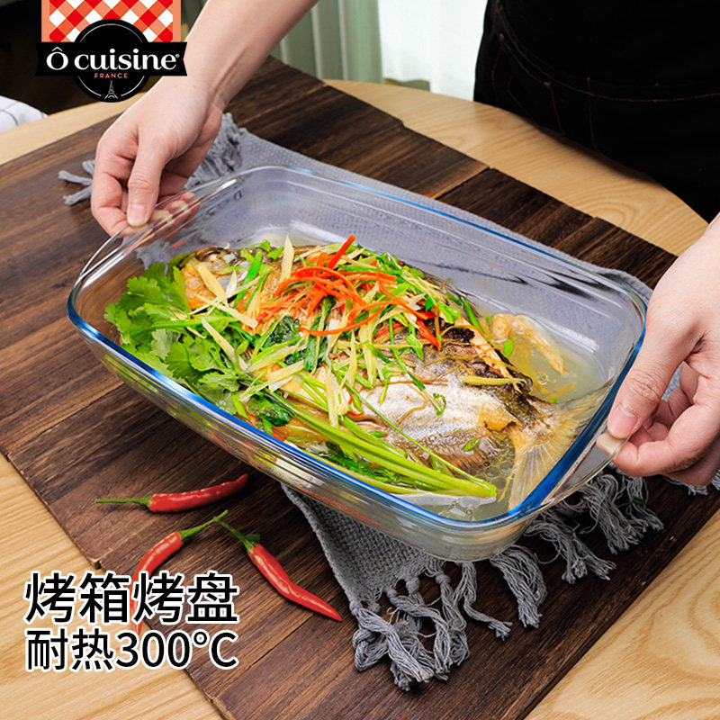 烤盘烤箱用耐热玻璃烤盘微波炉专用的长方形芝士焗饭家用蒸鱼盘子
