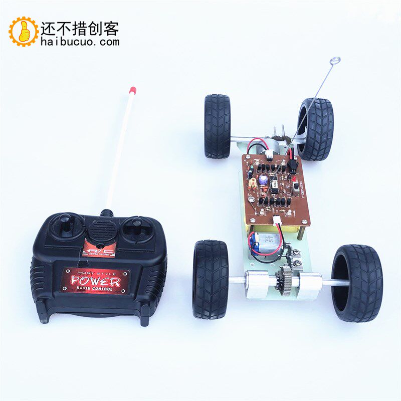 金属齿轮差速器铝合金遥控智能小车拼装创客DIY玩具套件