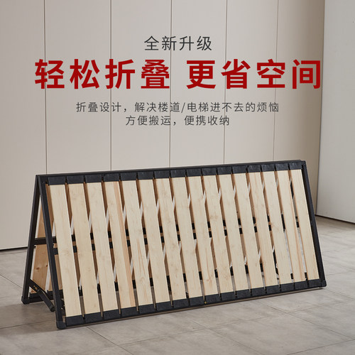 加密加厚床架实木排骨架1.8床板折叠独立弹簧床架液压榻榻米定制