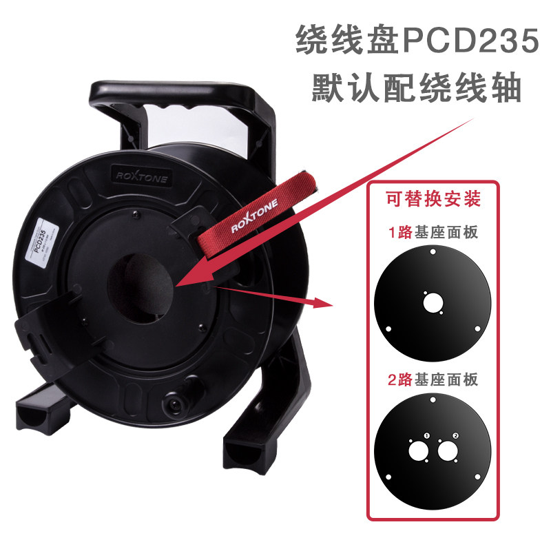 ROXTONE 移动卷线盘空盘收放线塑料工字轮网线电缆线拖绕线轴滚子