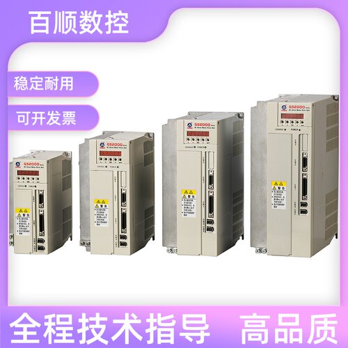 全新广数伺服驱动器GS2000 GS2030T-NP1 GS2050T-NP1驱动单元GSK