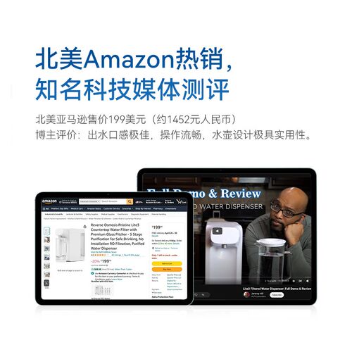 Darsome塔世桌面台式净饮机净水器家用直饮过滤器RO反渗透净水机