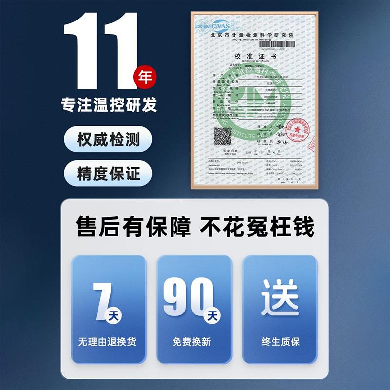温度显示器温度计室内家用精准电子温度计温度表大棚冰箱养殖专用