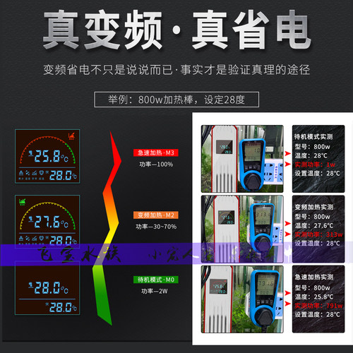 老渔匠加热棒智系列变频省电自动恒温1000瓦老渔匠鱼缸专用加温棒