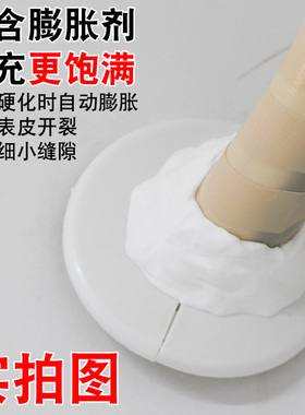 空调孔密封胶泥防水防虫泥封堵塞填补墙洞填充下水管道白色堵塞泥
