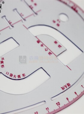 服装厂版房制版8件套 纽扣尺圆头大刀尺皮尺曲线放码尺裁剪逗号尺