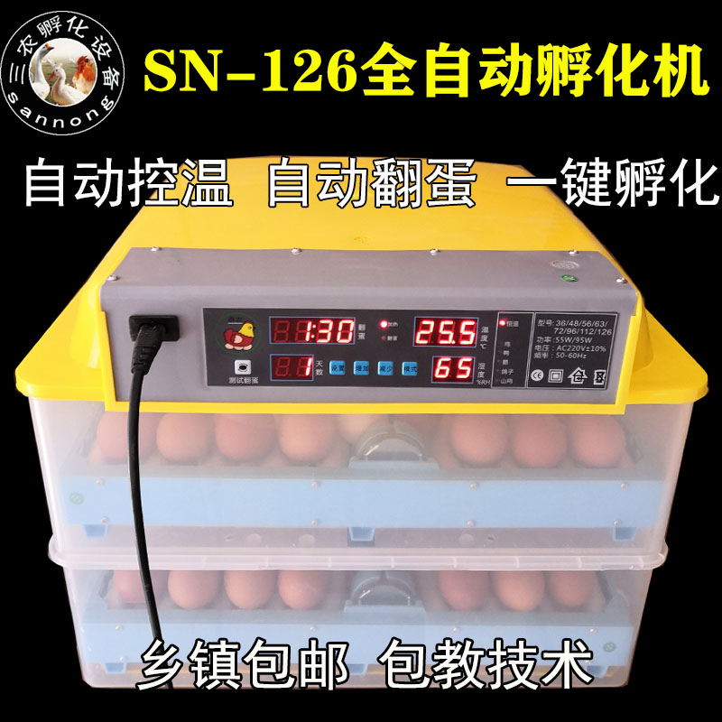 抱化鸡蛋浮华机小型孵化箱家用电抱鸡机器自动呼化器鹌鹑卵化器