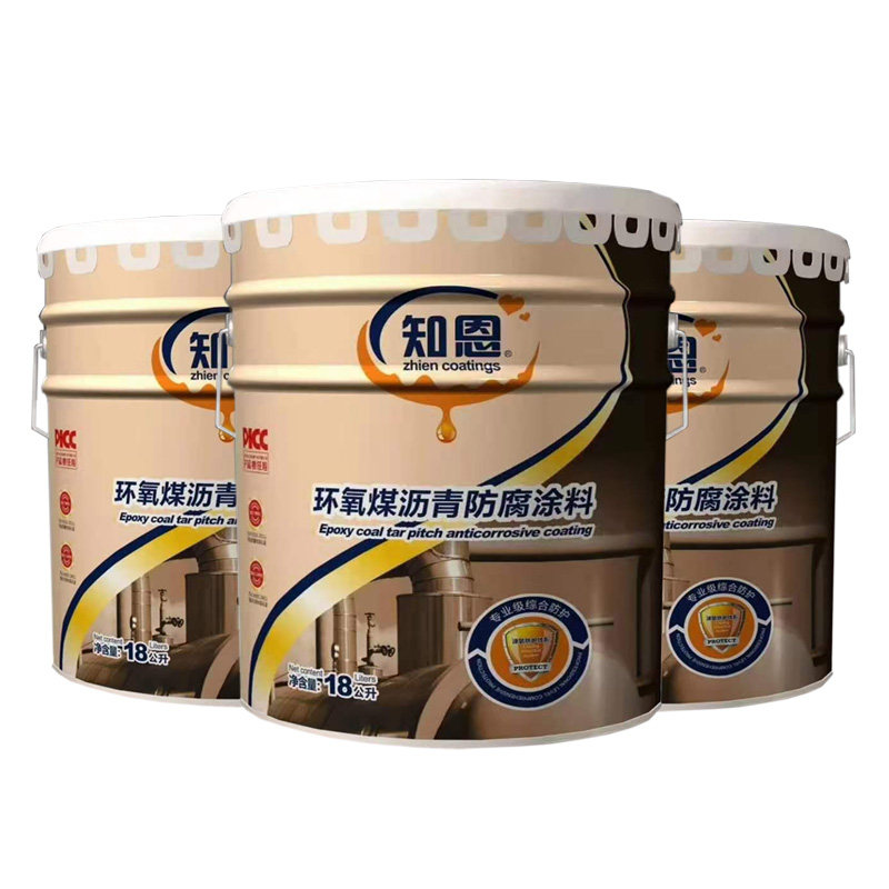 环氧煤沥青防腐漆管道污水池防水防锈金属钢结构黑色防渗涂料油膏