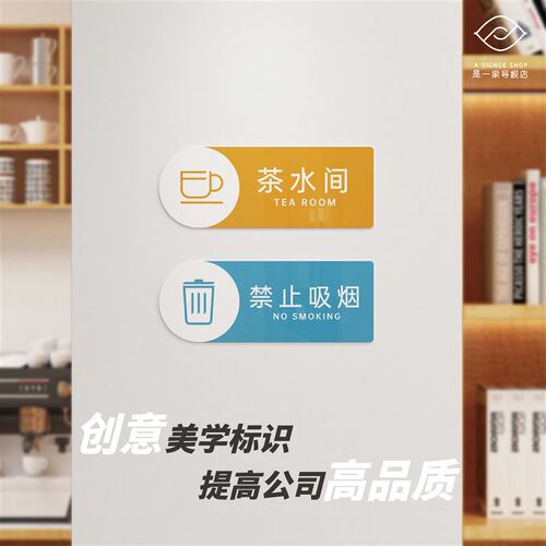 简约数字个性门牌办公室科室门牌楼层索引房间牌提示牌logo可定制
