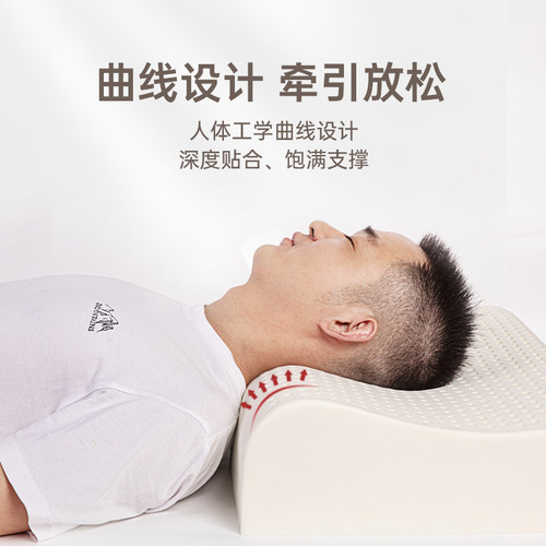 高枕头加高加厚14cm泰国天然乳胶芯特厚16cm不变形男侧睡舒适颈椎