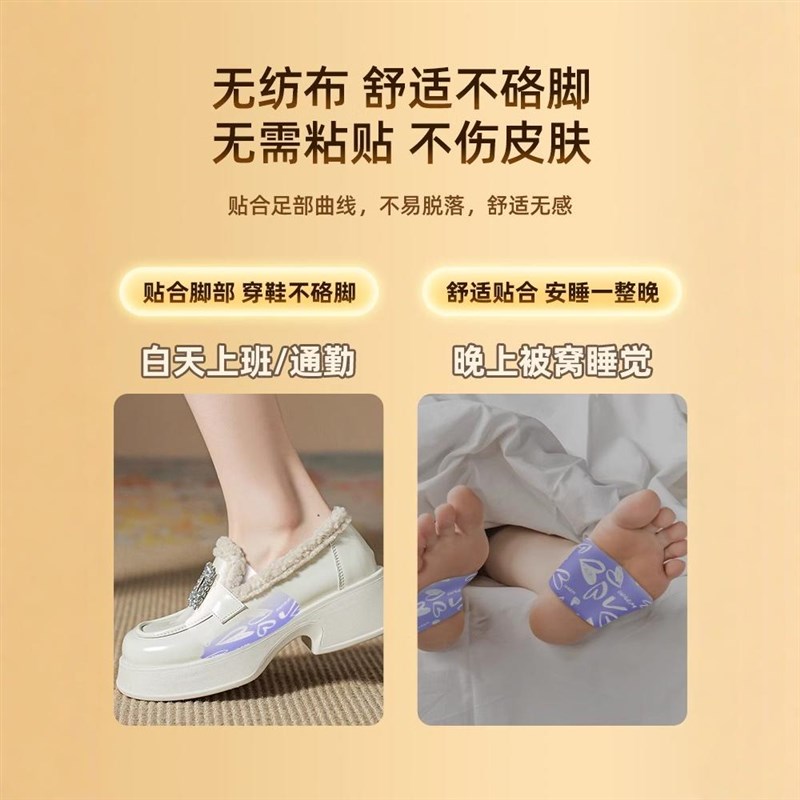 暖脚贴蒸汽暖足贴女脚底发热艾草冬季神器可行走睡觉被窝贴脚脚冷