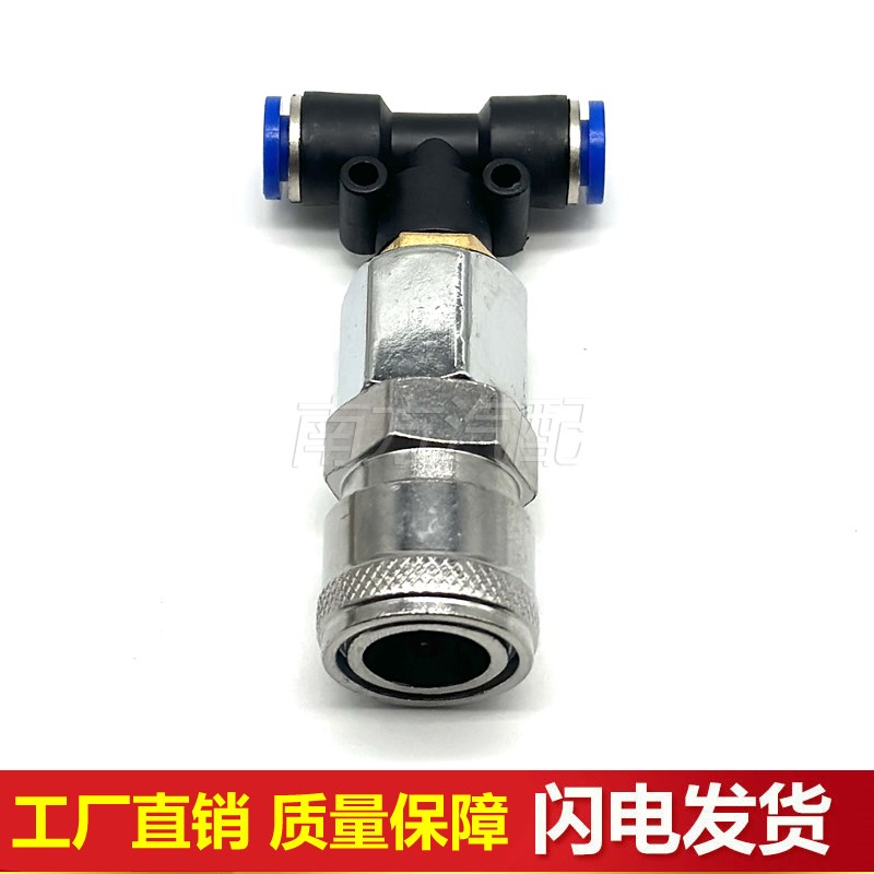 货车快接头大气量取气阀气管快速接头通用型防脱气筒取气吹尘枪头图片