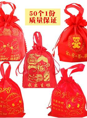 红鸡蛋装红蛋的小袋子满月手提用品吉祥寿宴酒席婚礼礼品袋礼盒袋