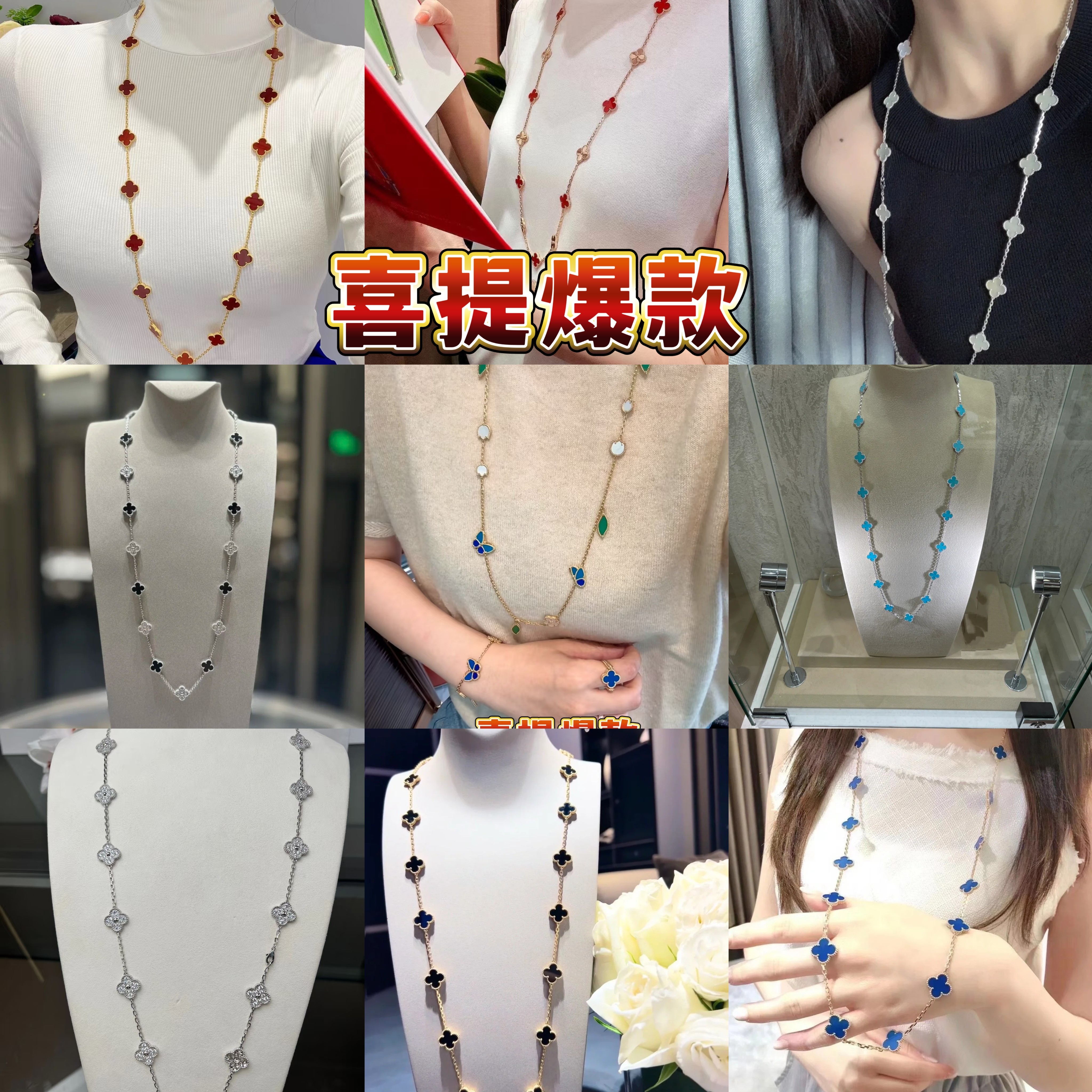 幸运草20花项链925纯银镀18K金耳拍女幸运草耳环气质百搭不掉色