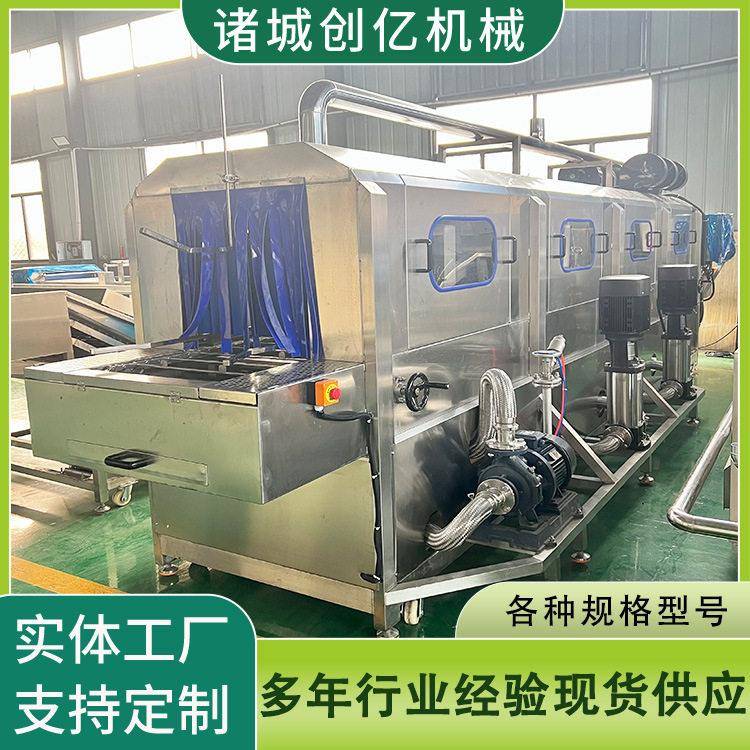 三段式物流托盘压清洗机 蒸汽加热洗筐风干机 料盒清洗机器