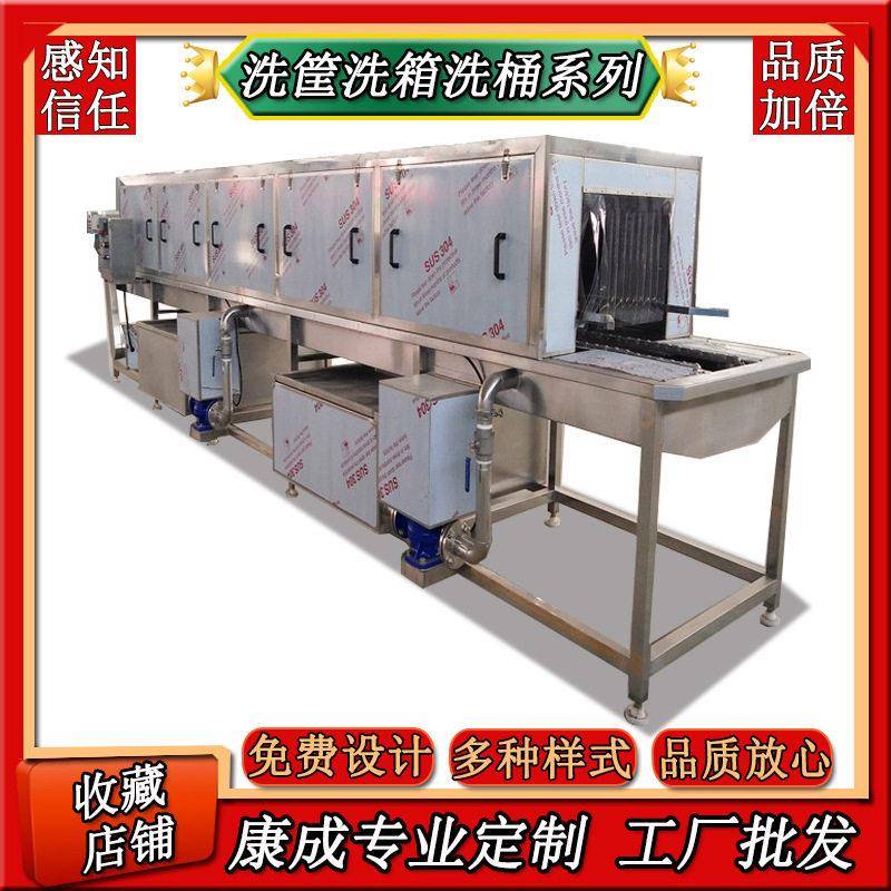 食品塑胶周转筐清洗机 塑料盒清洗机 全自动烘干塑料桶清洗机热销