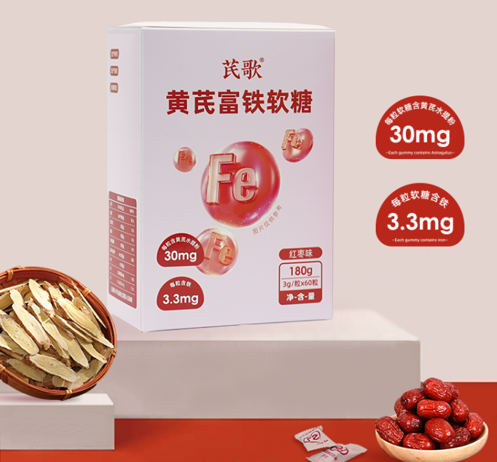 软糖 黄芪富铁软糖红枣味凝胶糖果办公室小吃独立小包装 3g*60粒