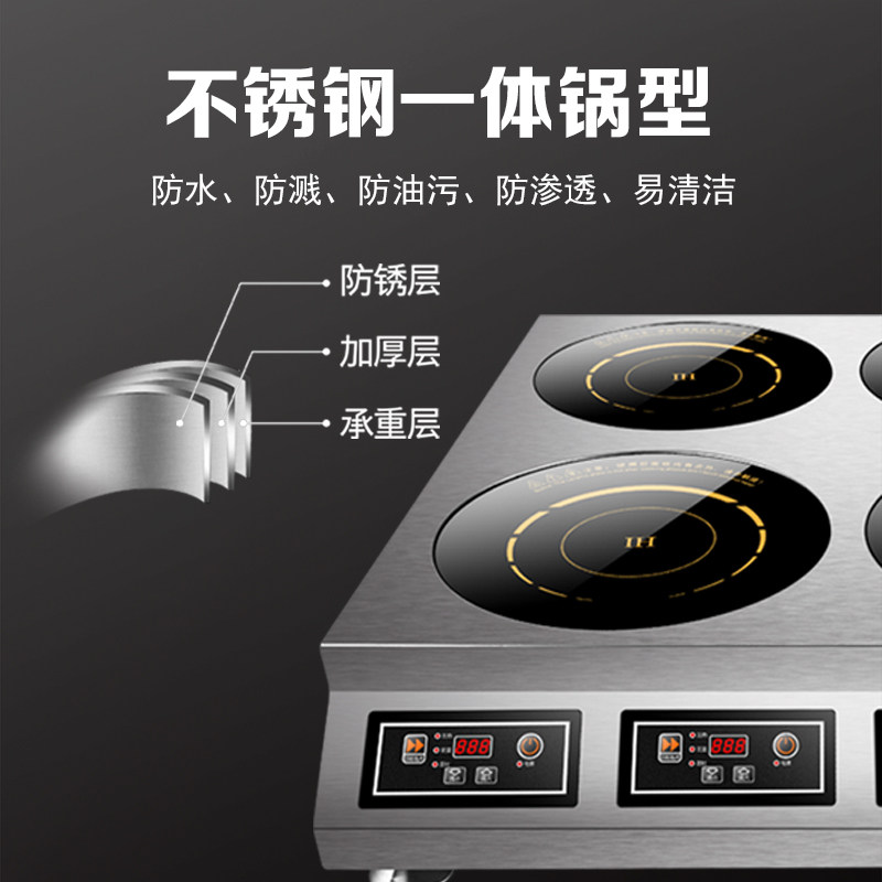 鉴业商用多头电磁炉电陶炉四六头锡纸花甲砂锅米线煲仔饭商业炉