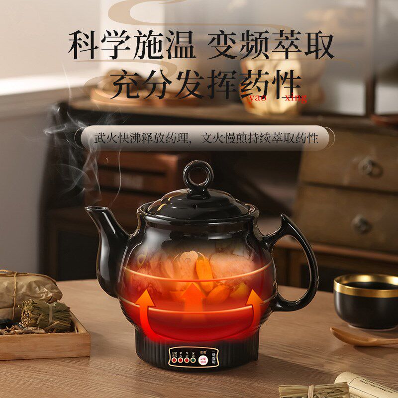 浓缩中药电煎壶家用全自动煎药壶熬药罐陶瓷插电中医砂锅炖煲机煮