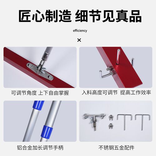 安茂福环氧地坪水泥自流平摊铺雪橇式推耙砂浆地面推耙室内施工耙
