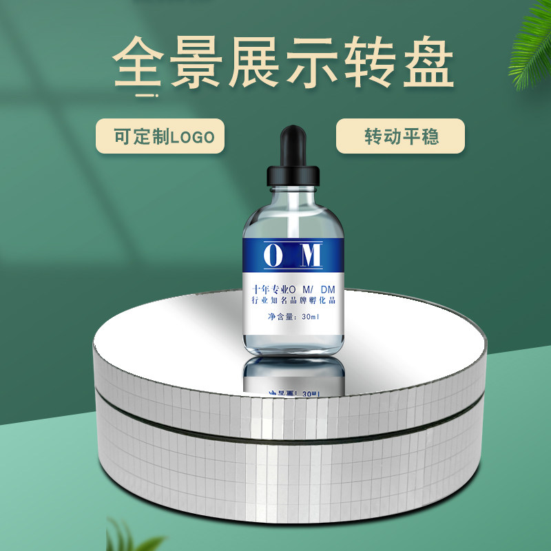 电动转盘旋转展示台摄影小珠宝直播调速拍摄插电镜面自动白色底座