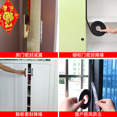 PU条海绵单面胶贴柔软汽车防尘框门封窗户推拉门缝隙固定防风不吸
