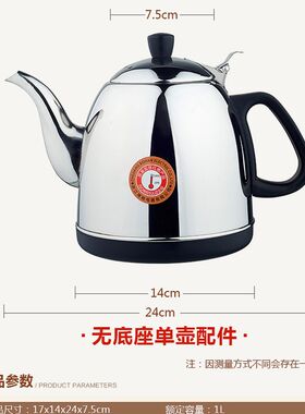 汉唐茶具 博翰电器K2117 K2159 K/A1 A2电热壶 玻璃壶 烧水单壶