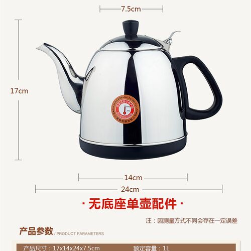 汉唐茶具 博翰电器K2117 K2159 K/A1 A2电热壶 玻璃壶 烧水单壶