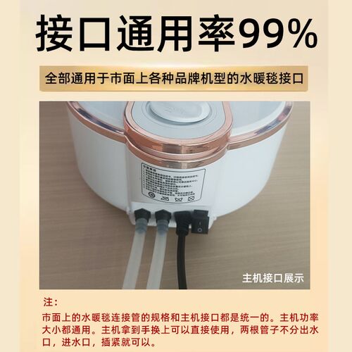 水暖毯主机通用配件大全单独毯子水暖电热毯水暖炕循环泵水电褥子