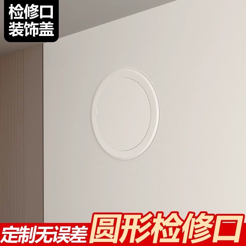 圆形铝合金石膏天花板空调管道隐形检查口吊顶检修口装饰盖板成品