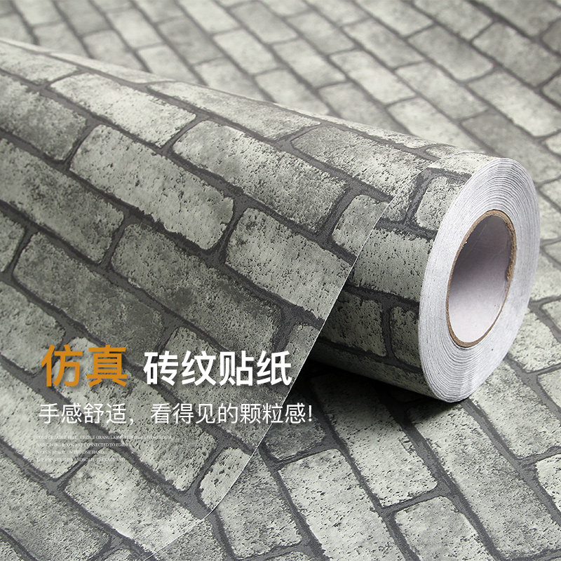 加厚砖纹墙纸自粘仿砖3d立体复古红砖壁纸文化砖饭店墙围背景墙贴