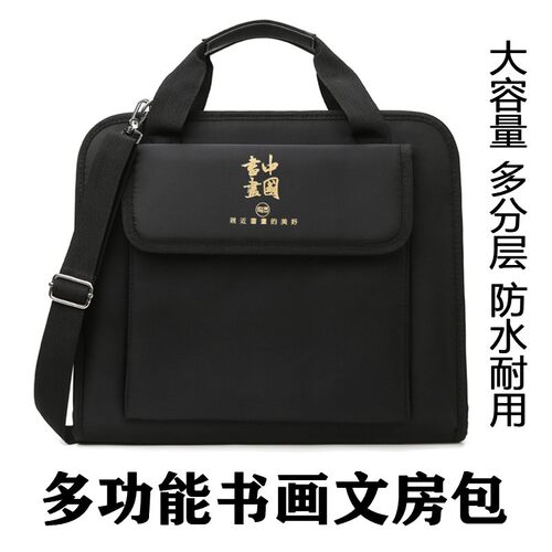 多功能书画包笔会包定制礼物文房四宝包毛笔砚台墨汁携带美术袋书